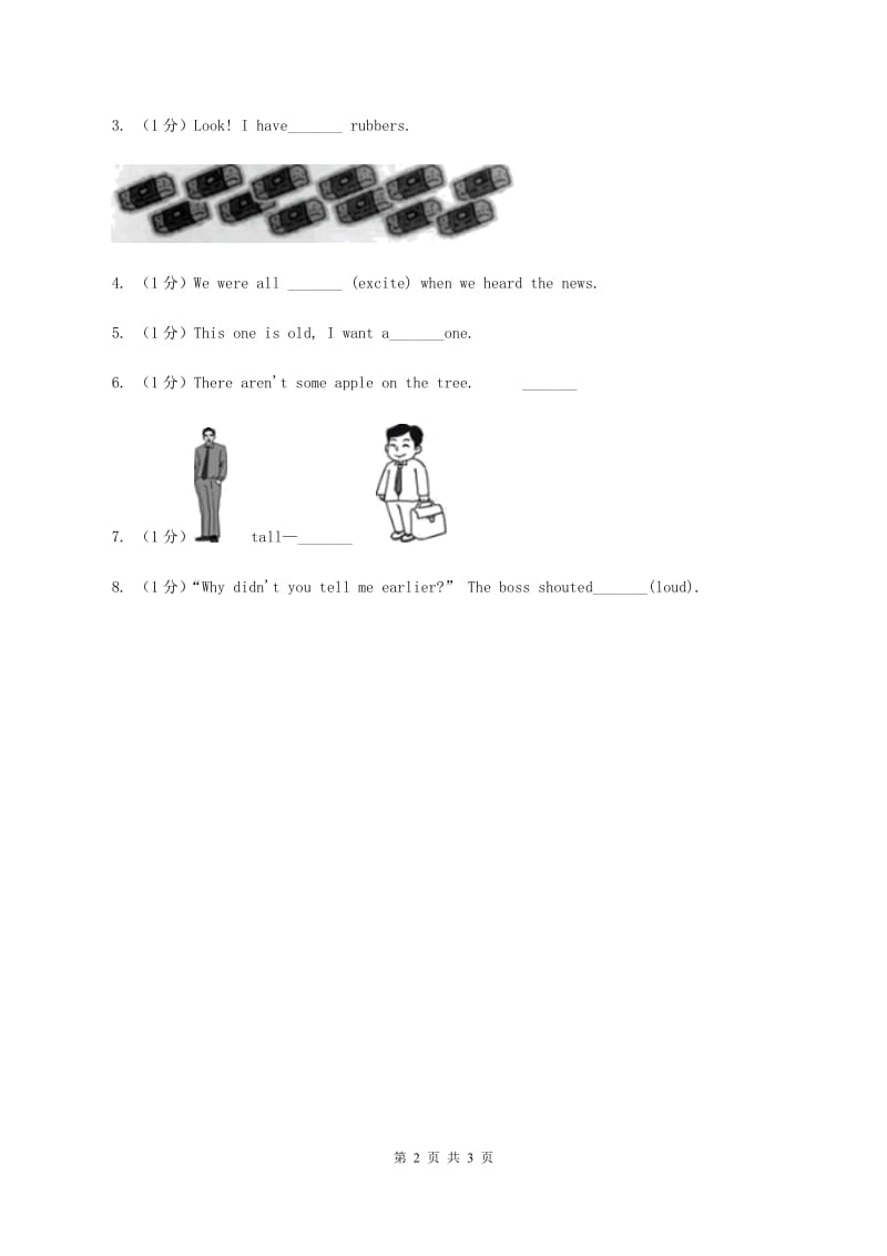 冀教版（三年级起点）小学英语五年级上册Unit 3 Lesson 18 Billy Bee 同步练习C卷.doc_第2页