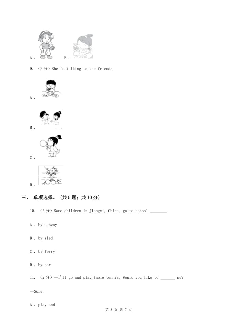 外研版2019-2020年小学英语三年级下册Module 6 unit 1 what do you do on Sundays课后作业.doc_第3页