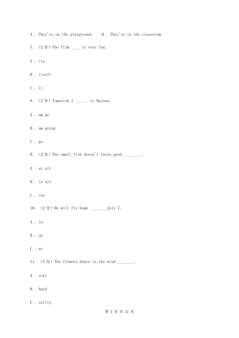 冀教版2019-2020学年五年级下学期英语期末评价试卷B卷.doc_第2页