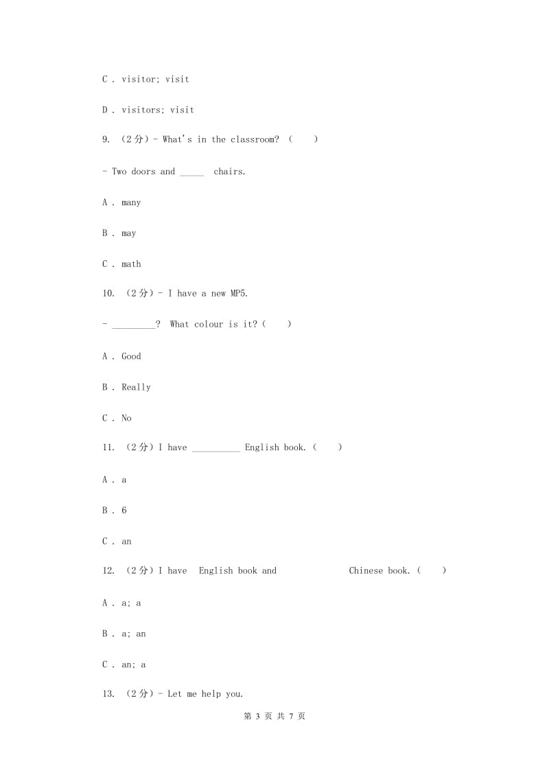 人教版（PEP）2019-2020学年小学英语四年级上册Unit 2 Part C同步练习（I）卷.doc_第3页