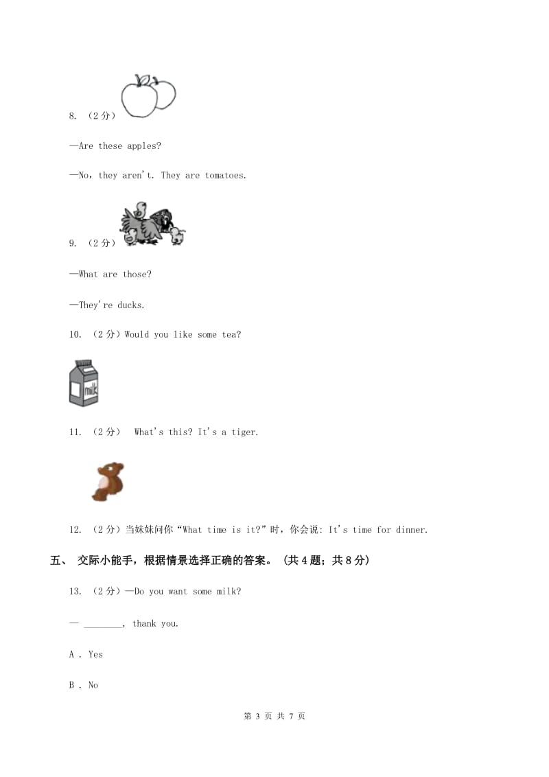 冀教版（三年级起点）小学英语四年级上册Unit 2 Lesson 10 Brush and Wash 同步练习B卷.doc_第3页