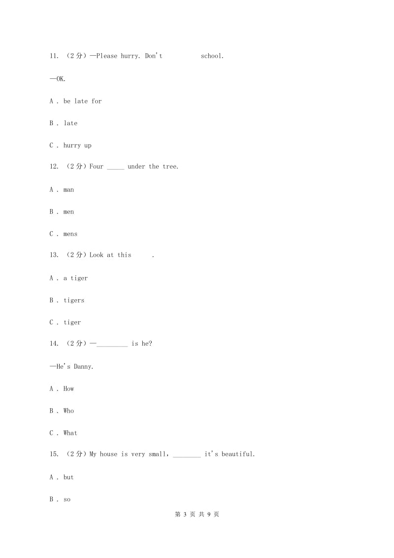 冀教版（三年级起点）小学英语四年级下册Unit 3 Lesson 14 Are You Short or Tall？同步练习（I）卷.doc_第3页