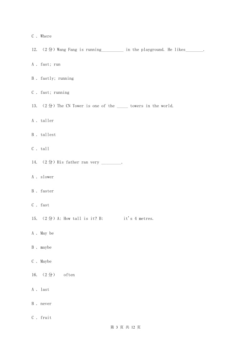 人教精通版小学英语五年级上册Unit 10单元测试卷A卷.doc_第3页