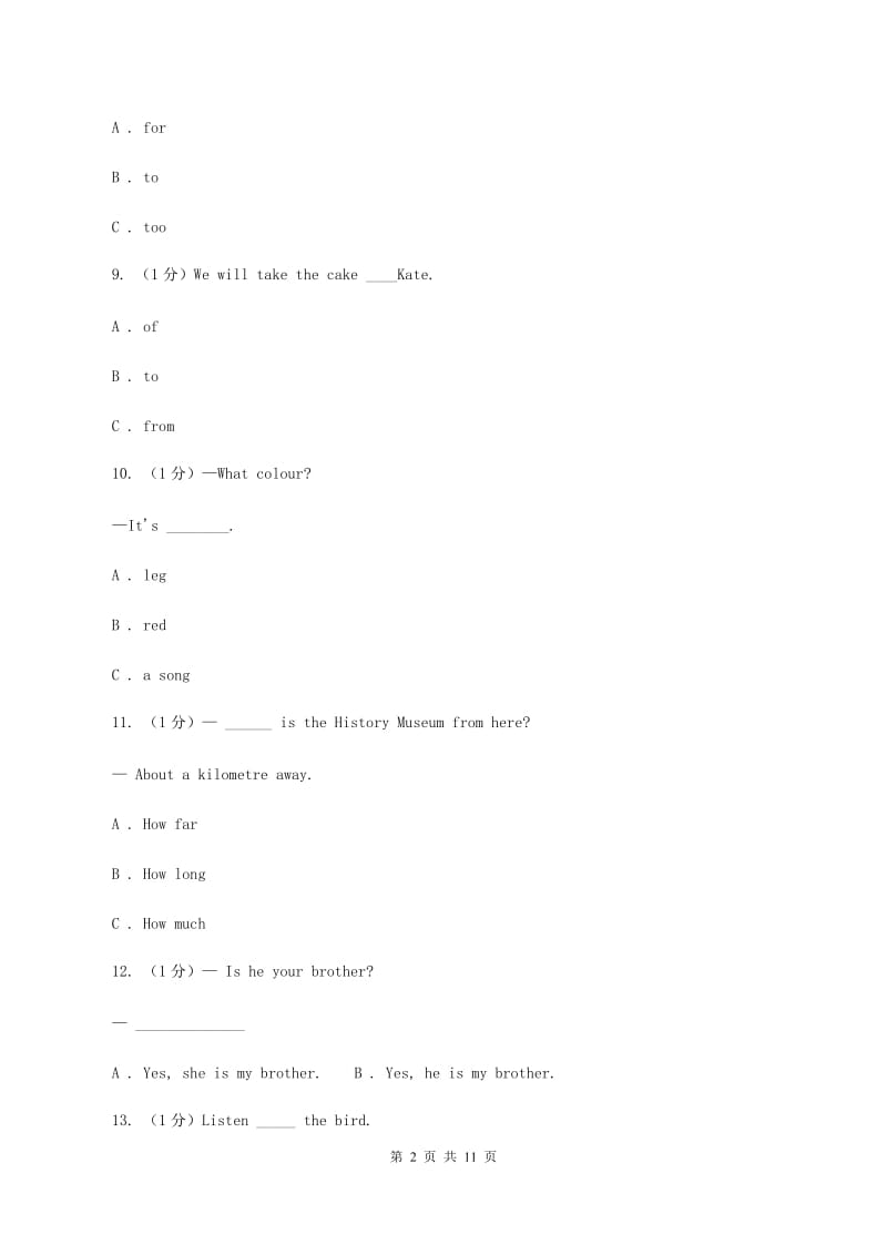 北师大版2019-2020学年五年级上学期英语期中考试试卷D卷.doc_第2页