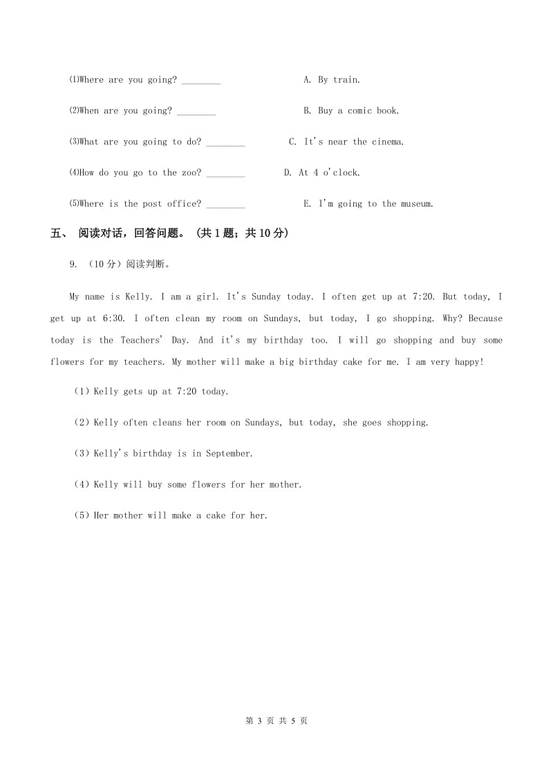 人教版（PEP）2019-2020学年小学英语五年级上册Unit 3 Part B 练习题(1)A卷.doc_第3页