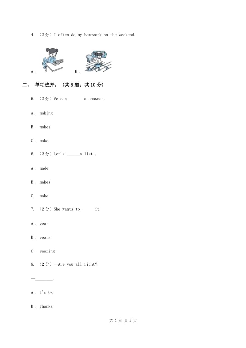 人教版（PEP）2019-2020学年小学英语五年级上册Unit 4 Part A 同步训练一A卷.doc_第2页