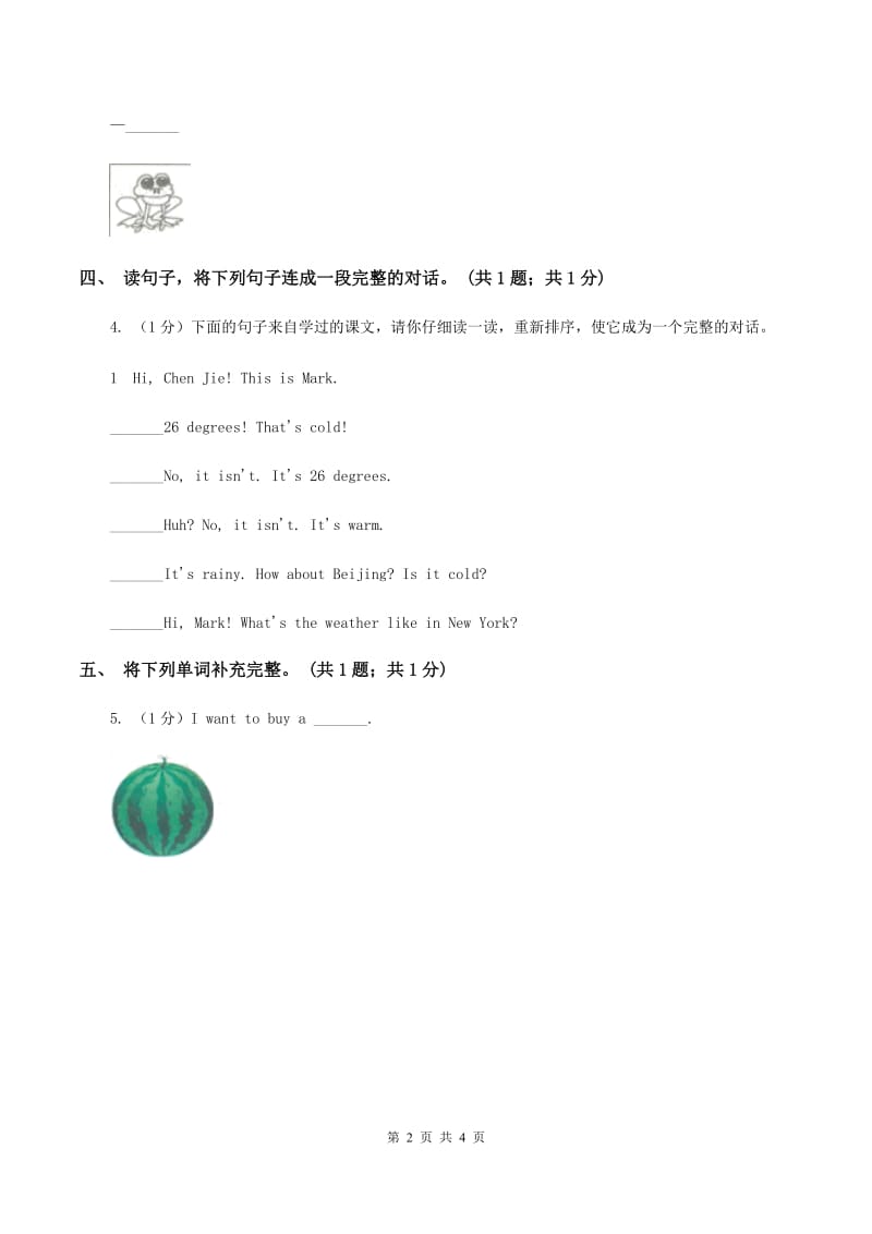 人教版（新起点）小学英语五年级下册Unit 1 Keeping healthy Lesson 1同步练习1.doc_第2页