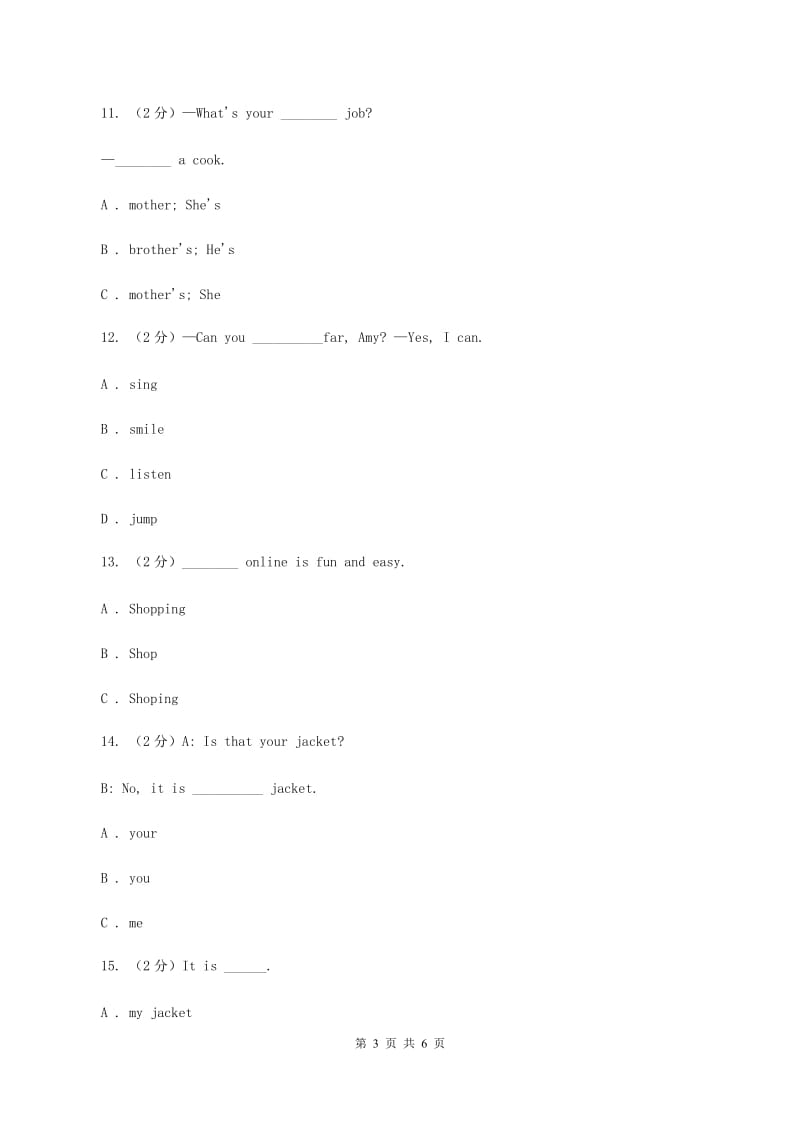 冀教版（三年级起点）小学英语三年级上册Unit 4 Lesson 20 Li Mings Family 同步练习B卷.doc_第3页