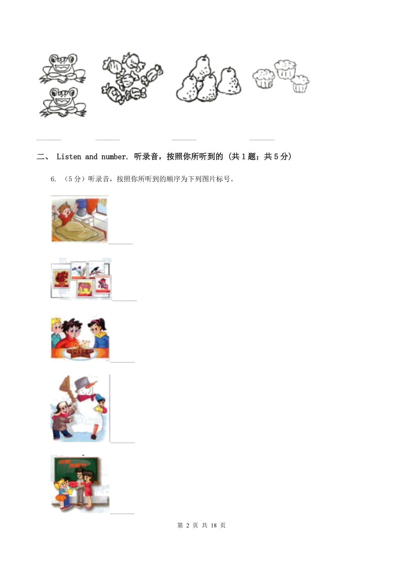 人教精通版（三起点）小学英语六年级上学期期末模拟试卷（音频暂未更新） B卷.doc_第2页