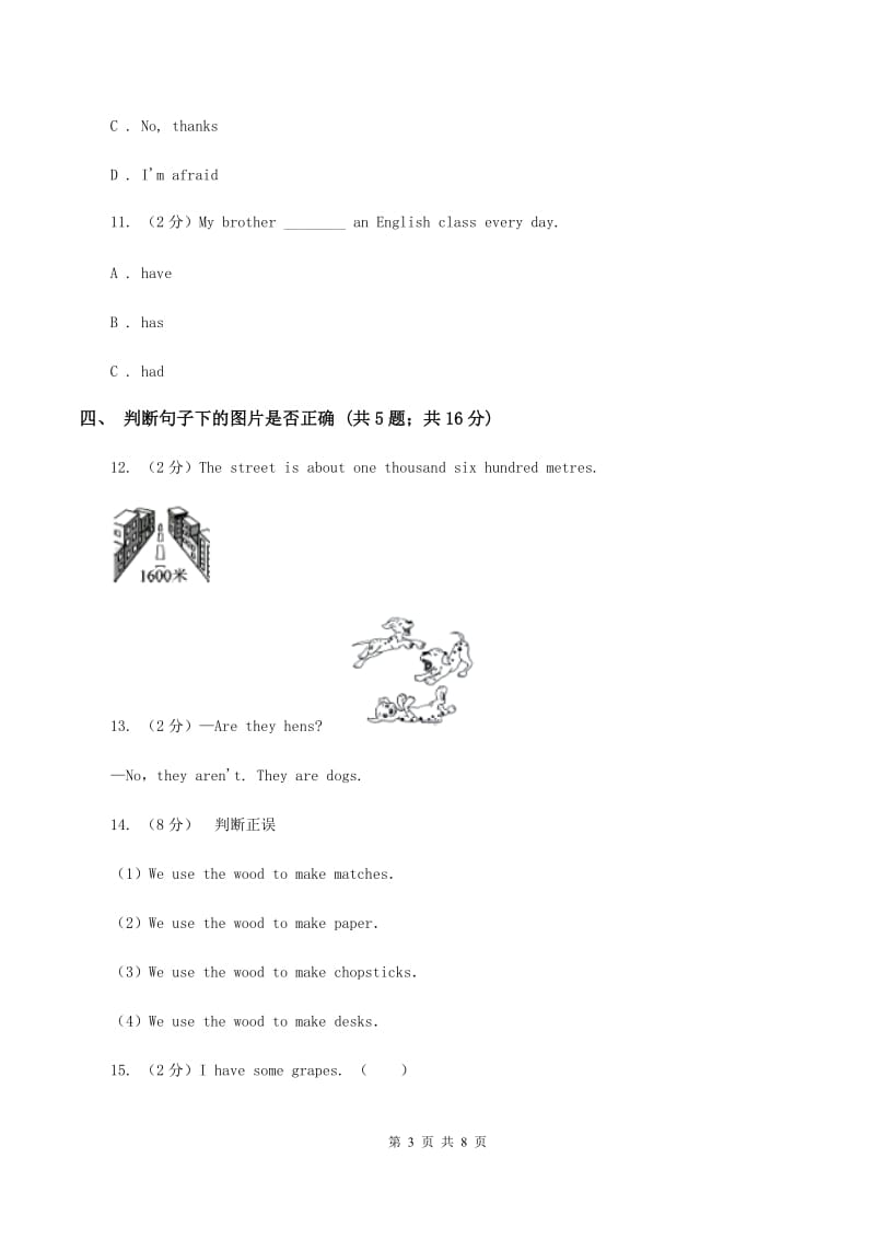 冀教版（三年级起点）小学英语六年级上册Unit 3 Lesson 16 A Skating Lesson 同步练习（II ）卷.doc_第3页