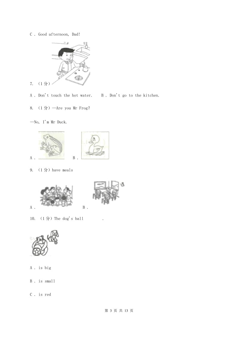 人教精通版2019-2020学年一年级下学期英语期末质量监测试卷（II ）卷.doc_第3页