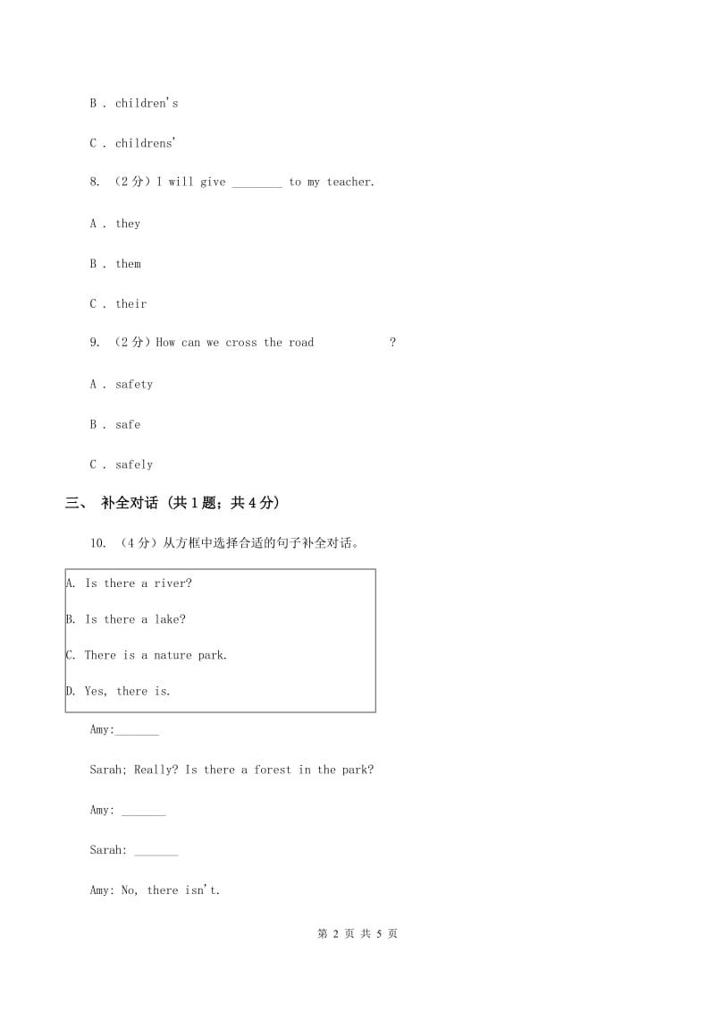 人教版（PEP）2019-2020学年小学英语五年级上册Unit 3 Part C 练习题(2)D卷.doc_第2页