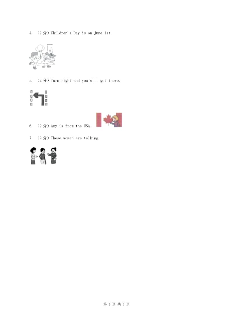 冀教版（三年级起点）小学英语四年级上册Unit 1 Lesson 6 Bettys ClothesC卷.doc_第2页