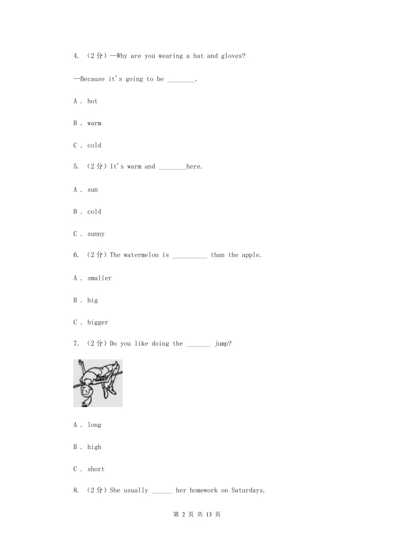 人教版(新起点)备考2020年小升初英语专题复习（语法专练）：形容词和副词（I）卷.doc_第2页