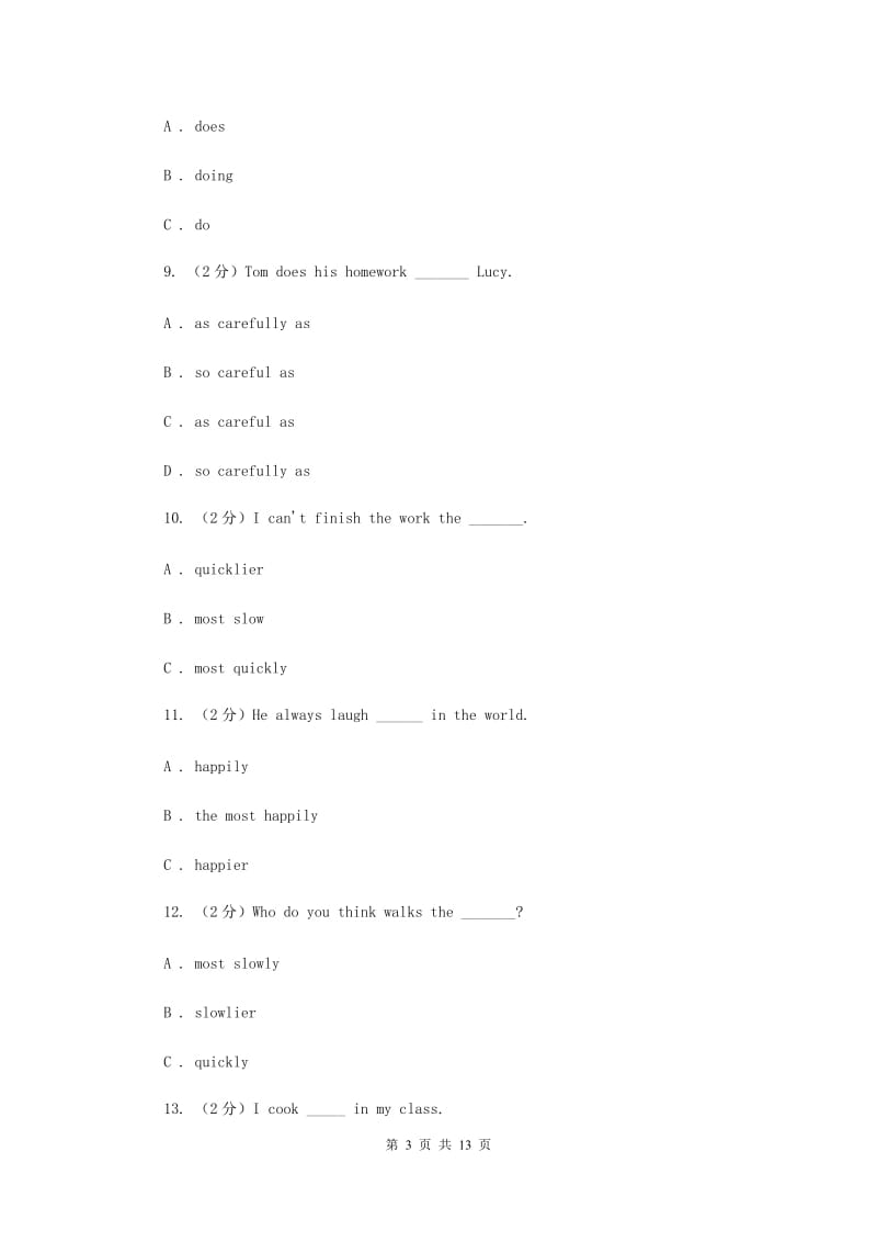 人教版(新起点)备考2020年小升初英语专题复习（语法专练）：形容词和副词（I）卷.doc_第3页