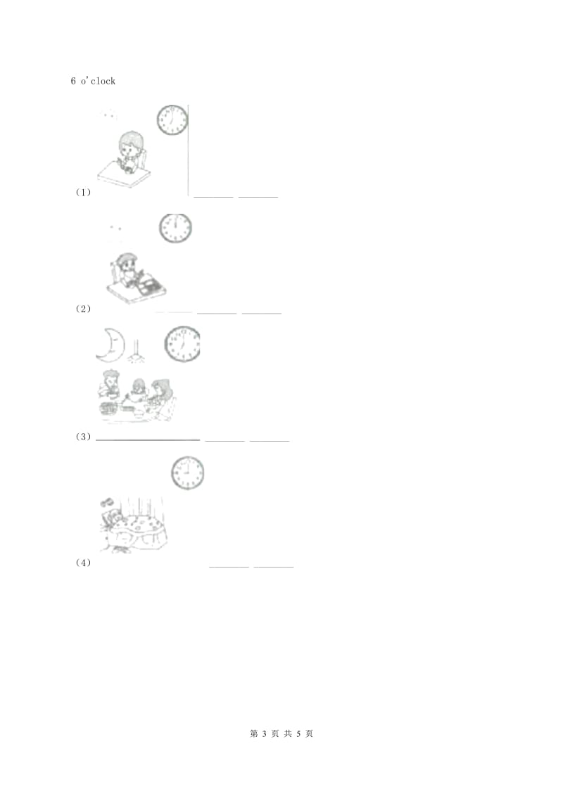 人教版(新起点)2019-2020学年度小学英语一年级上学期期末复习卷A卷.doc_第3页