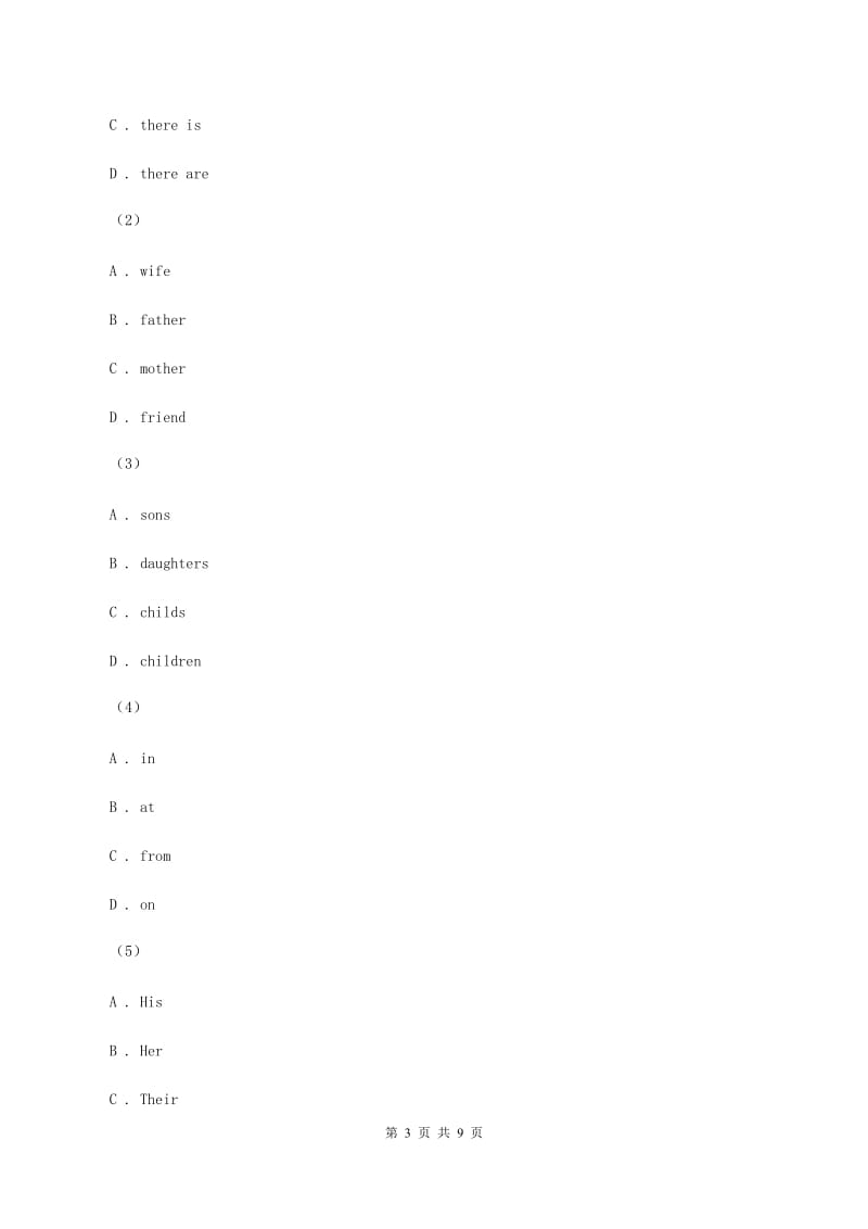 人教版(新起点)2019-2020学年六年级下学期英语中段综合练习（Unit 1-Unit 6）A卷.doc_第3页