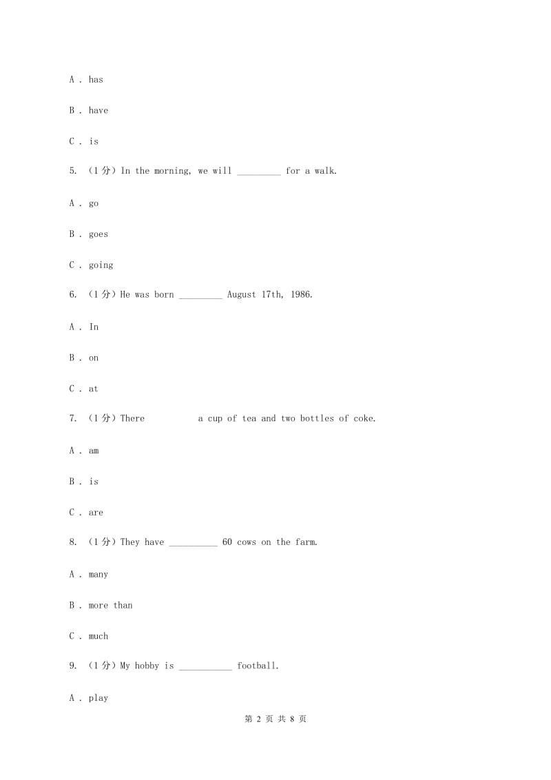 外研版2019-2020学年五年级下学期英语期中测试卷B卷.doc_第2页