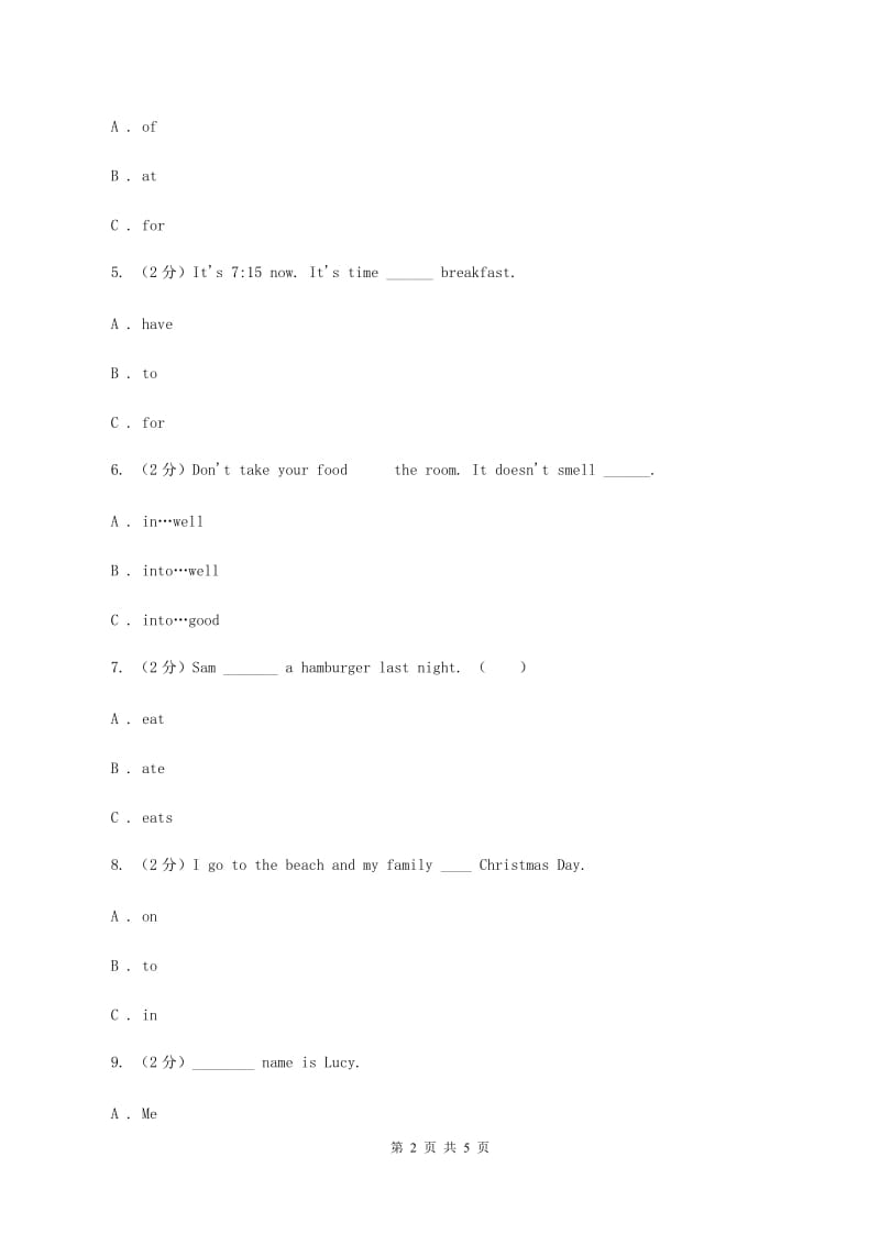 外研版(三年级起点)英语六年级下册Module 6 Unit 2 The name of the spaceship is Shenzhou V同步检测A卷.doc_第2页