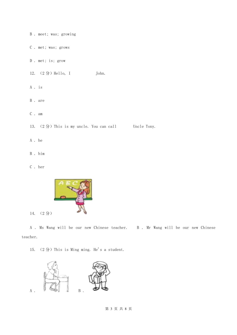 冀教版（三年级起点）小学英语四年级上册Unit 2 Lesson 7 Homework 同步练习D卷.doc_第3页