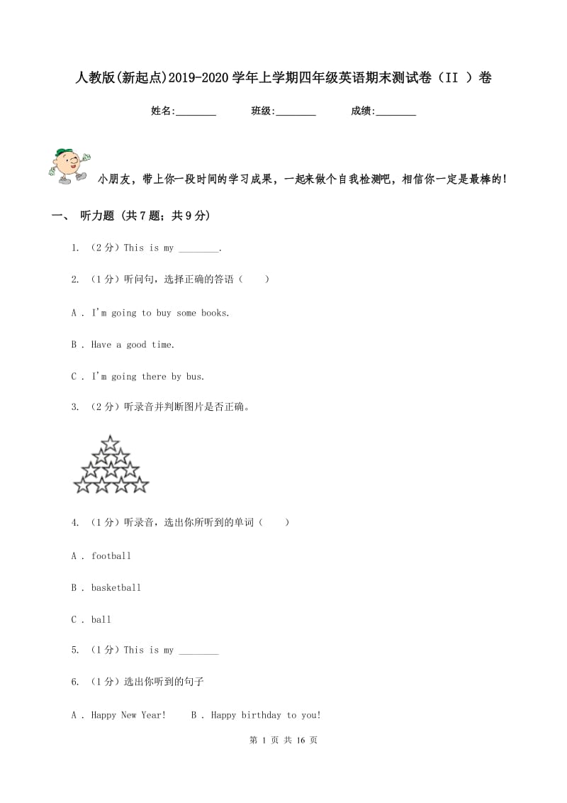 人教版(新起点)2019-2020学年上学期四年级英语期末测试卷（II ）卷.doc_第1页