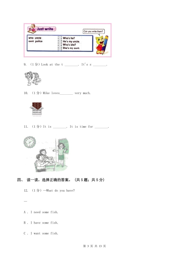 冀教版2019-2020学年度小学英语四年级上学期期中考试试卷D卷.doc_第3页