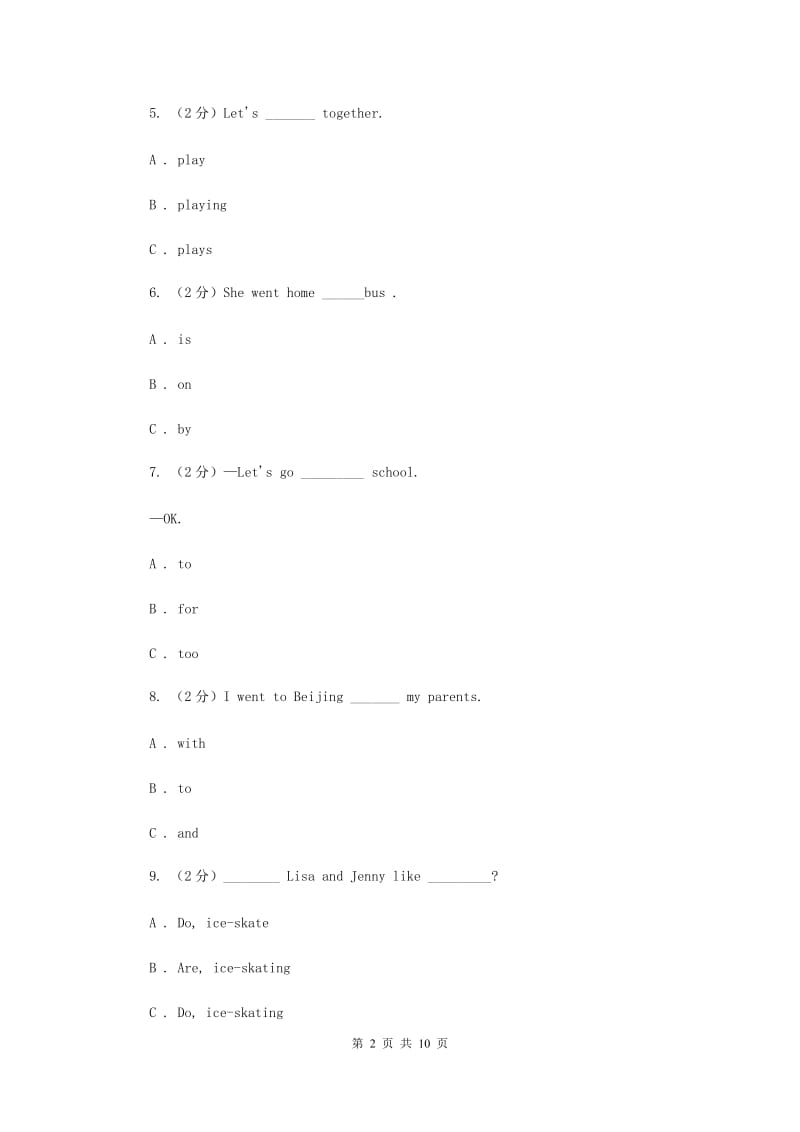 外研版备考2020年小升初英语专题复习（语法专练）：固定搭配（II ）卷.doc_第2页