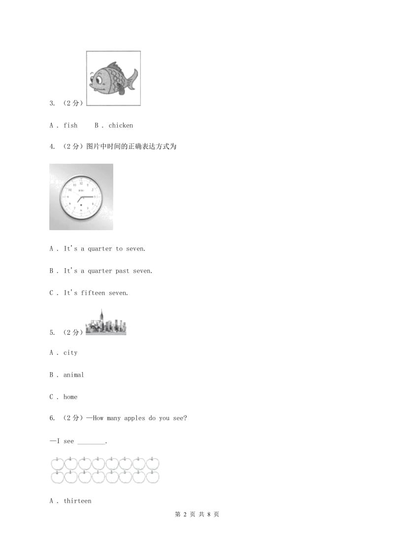 外研版2019-2020年小学英语三年级下册Module 3 unit 1 I like football.同步练习（II ）卷.doc_第2页