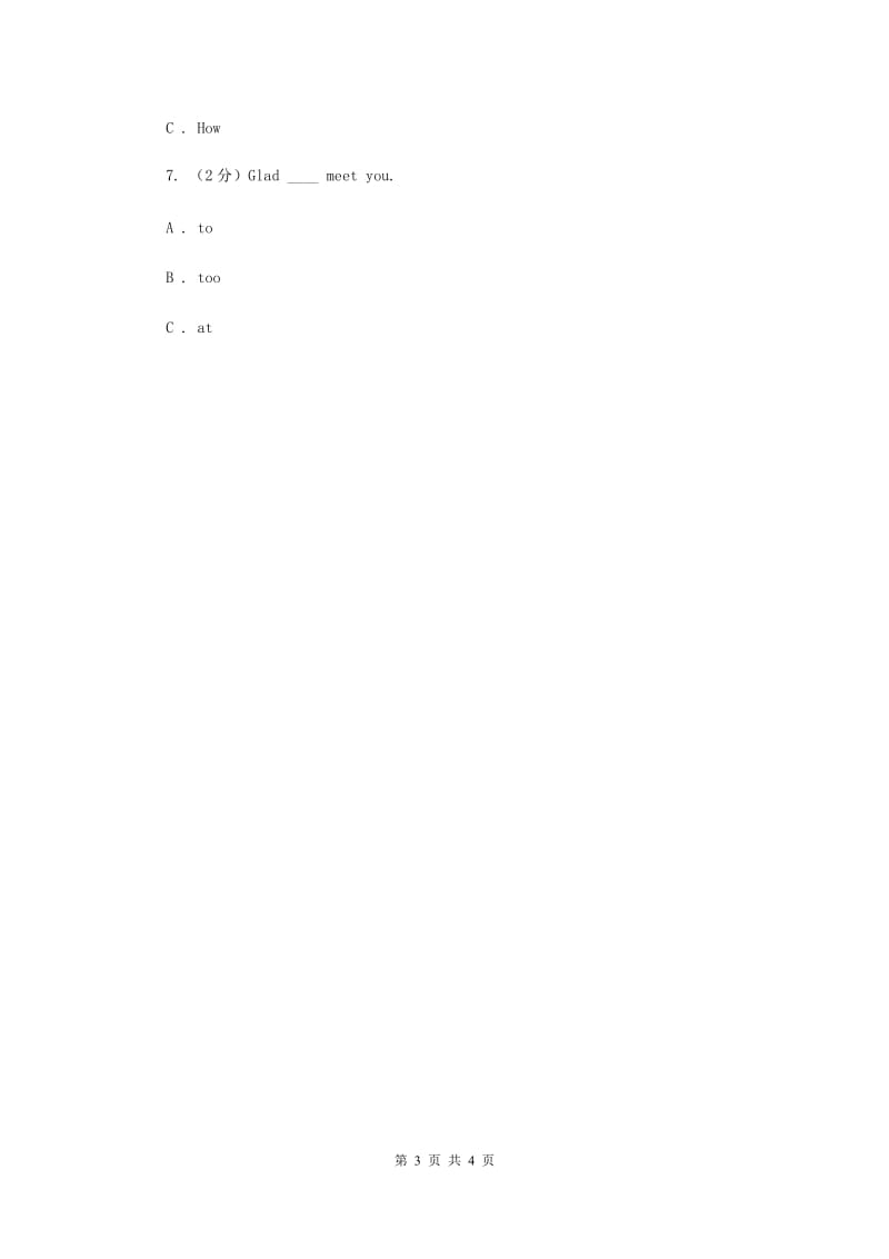 人教精通版（三起点）小学英语三年级上册Unit 3 Look at my nose.Lesson 17 同步练习2B卷.doc_第3页