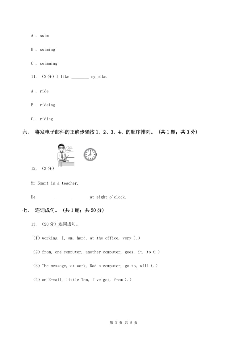 外研版英语五年级下Module 7 Unit 1 My father goes to work at eight oclock every morning.同步测试B卷.doc_第3页