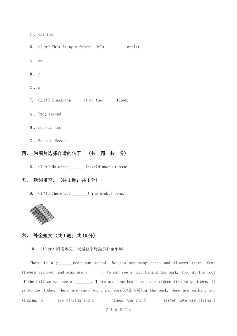 冀教版（三年级起点）小学英语四年级上册Unit 3 Lesson 16 Cars and Buses 同步练习A卷.doc_第3页