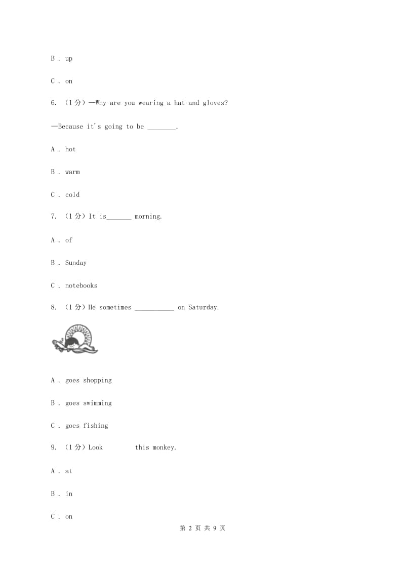 人教版(新起点)2019-2020学年小学英语五年级上学期英语期末考试试卷D卷.doc_第2页