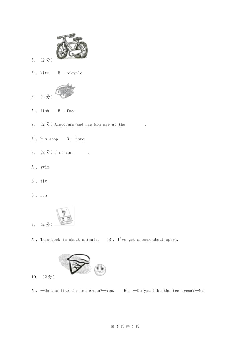 人教版(PEP)备考2020年小升初英语专题复习（语法专练）：名词（II ）卷.doc_第2页