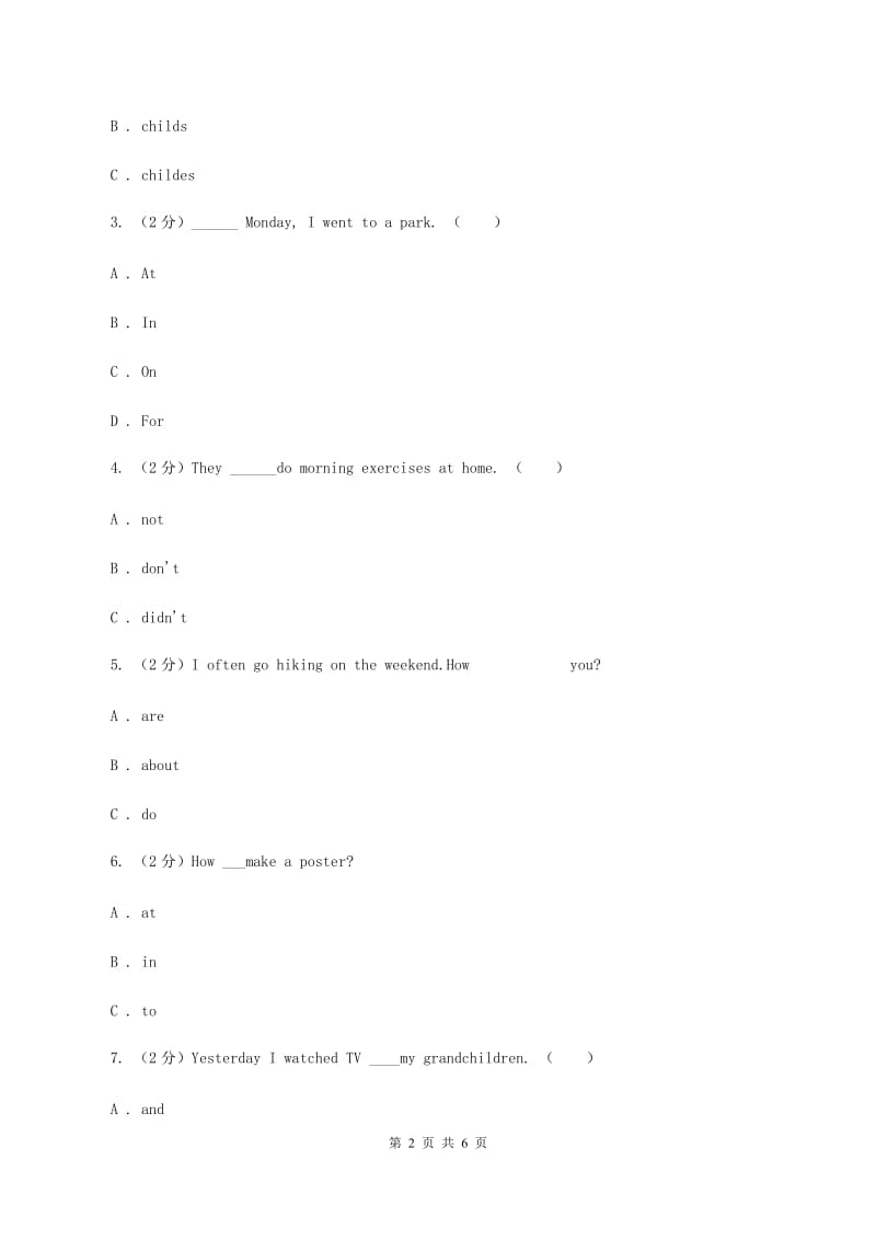 人教版PEP 英语六年级上册 Unit 3 My weekend plan Part B 同步训练.doc_第2页