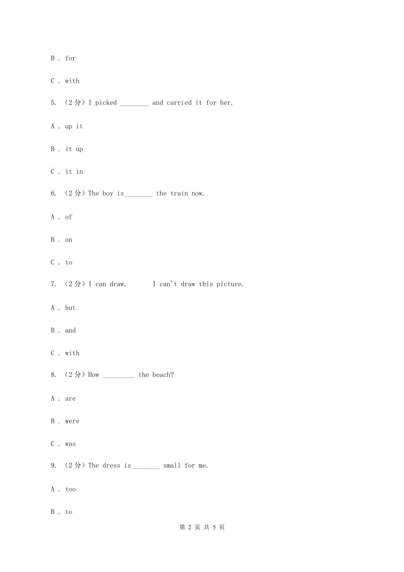 外研版(三年级起点)英语六年级下册Module 3 Unit 2 The cows are drinking water同步检测（I）卷.doc_第2页