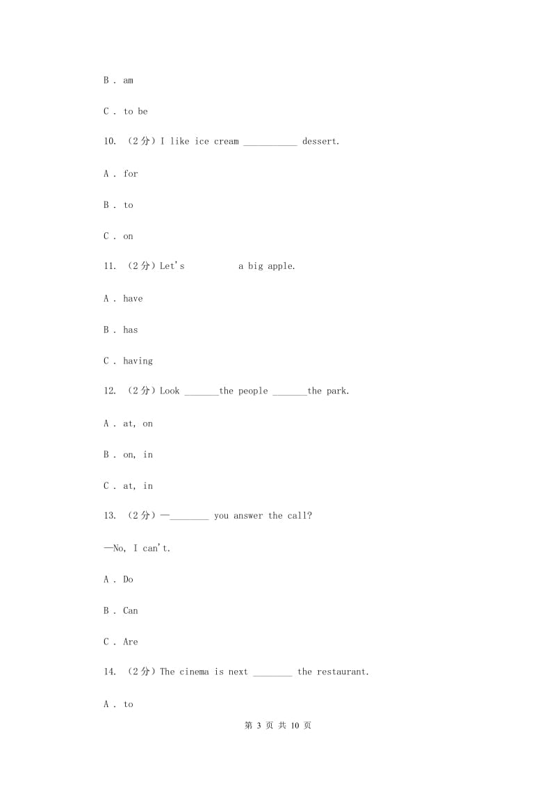 冀教版备考2020年小升初英语专题复习（语法专练）：固定搭配B卷.doc_第3页