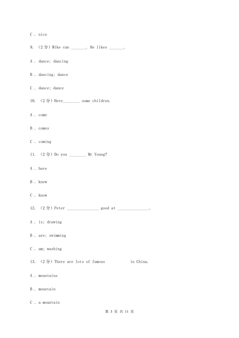 人教版(新起点)2019-2020学年三年级下学期英语期末评价试卷B卷.doc_第3页