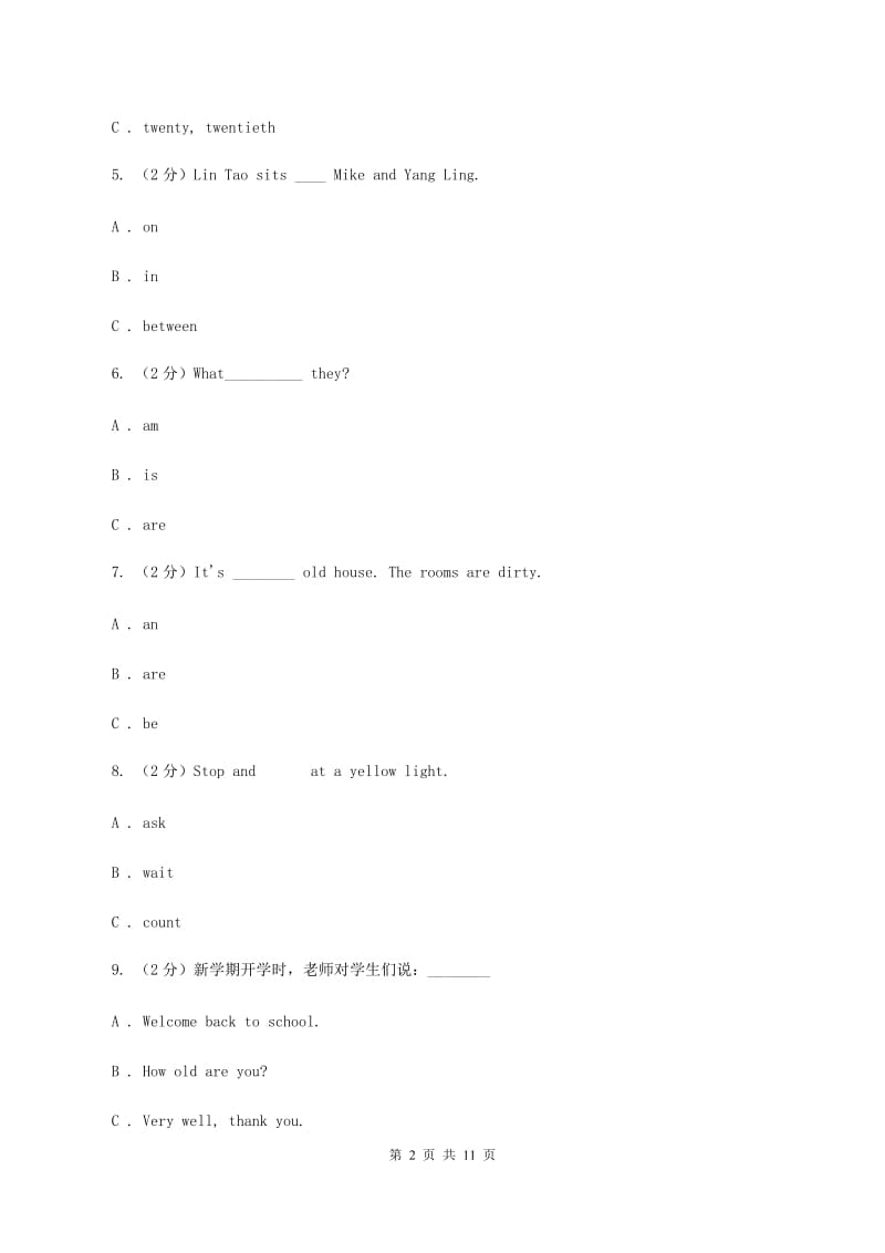 人教版（PEP）小学英语四年级上册第一次月考试卷（II ）卷.doc_第2页