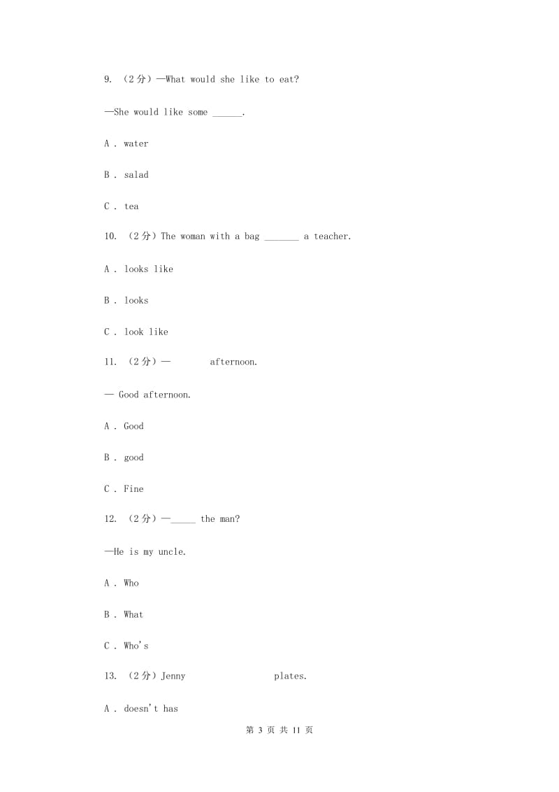 外研版2019-2020学年小学英语六年级上册期末模拟复习卷（2）D卷.doc_第3页