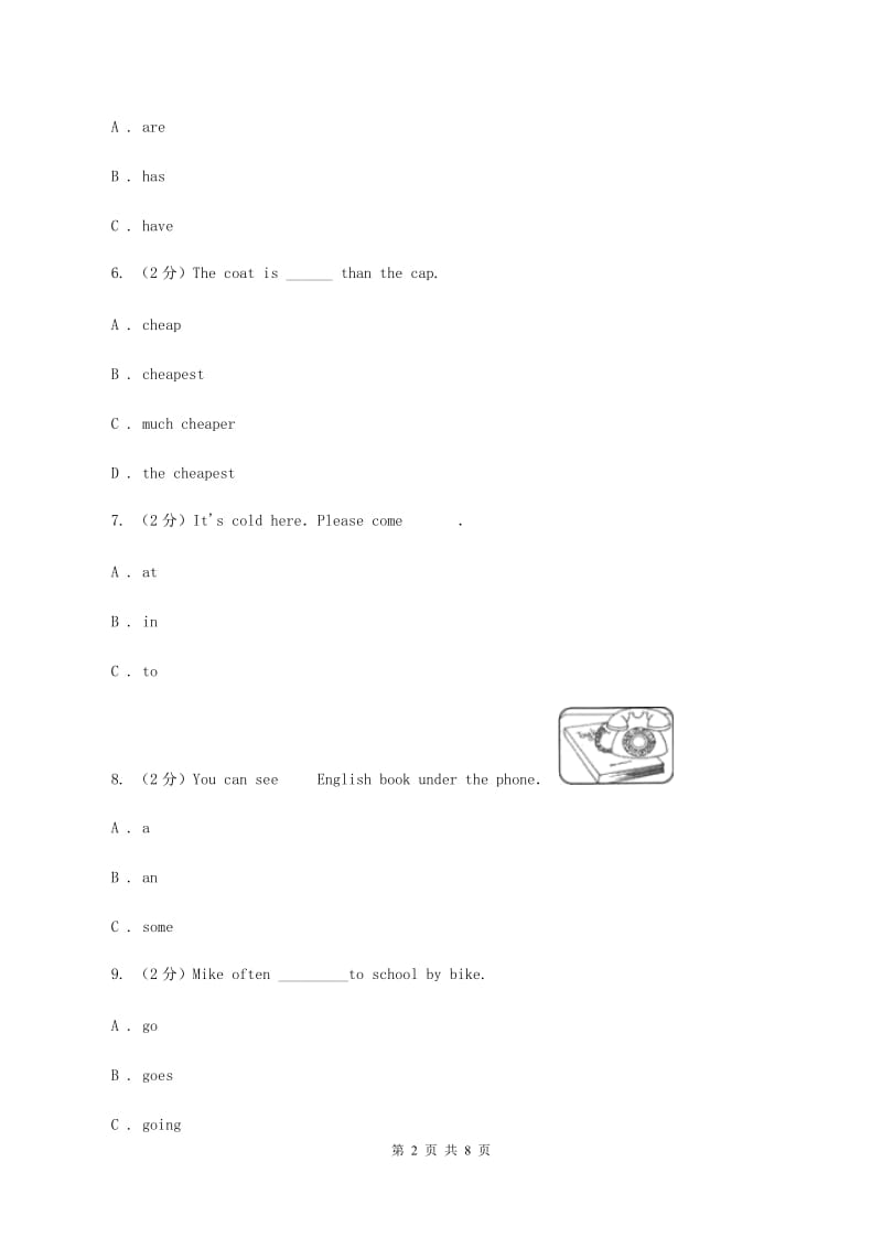 人教版(新起点)外研英语五年级上Module 3 Unit 1 Where did you go_同步练习C卷.doc_第2页