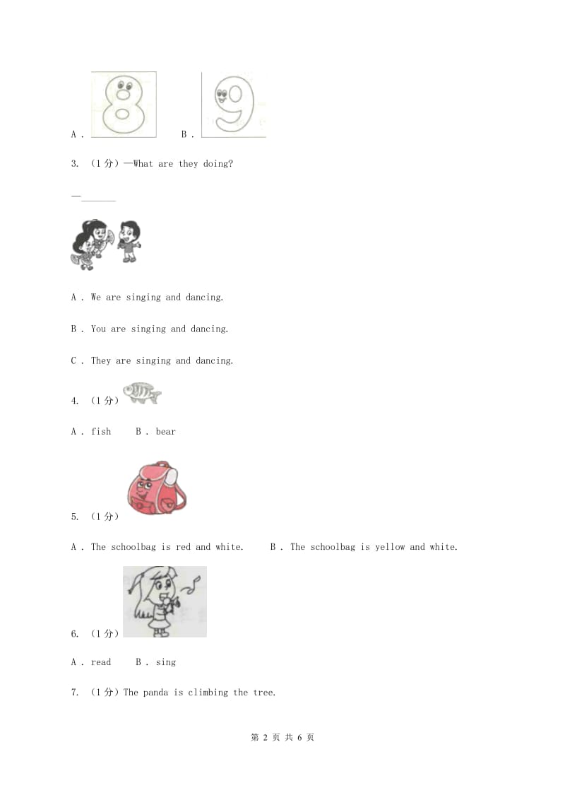 外研版2019-2020学年一年级英语(上册)期中考试试卷（I）卷.doc_第2页