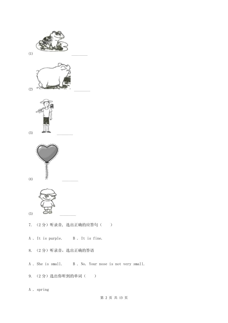 人教版2019-2020学年四年级上学期英语期中检测卷（不含听力音频）C卷.doc_第2页