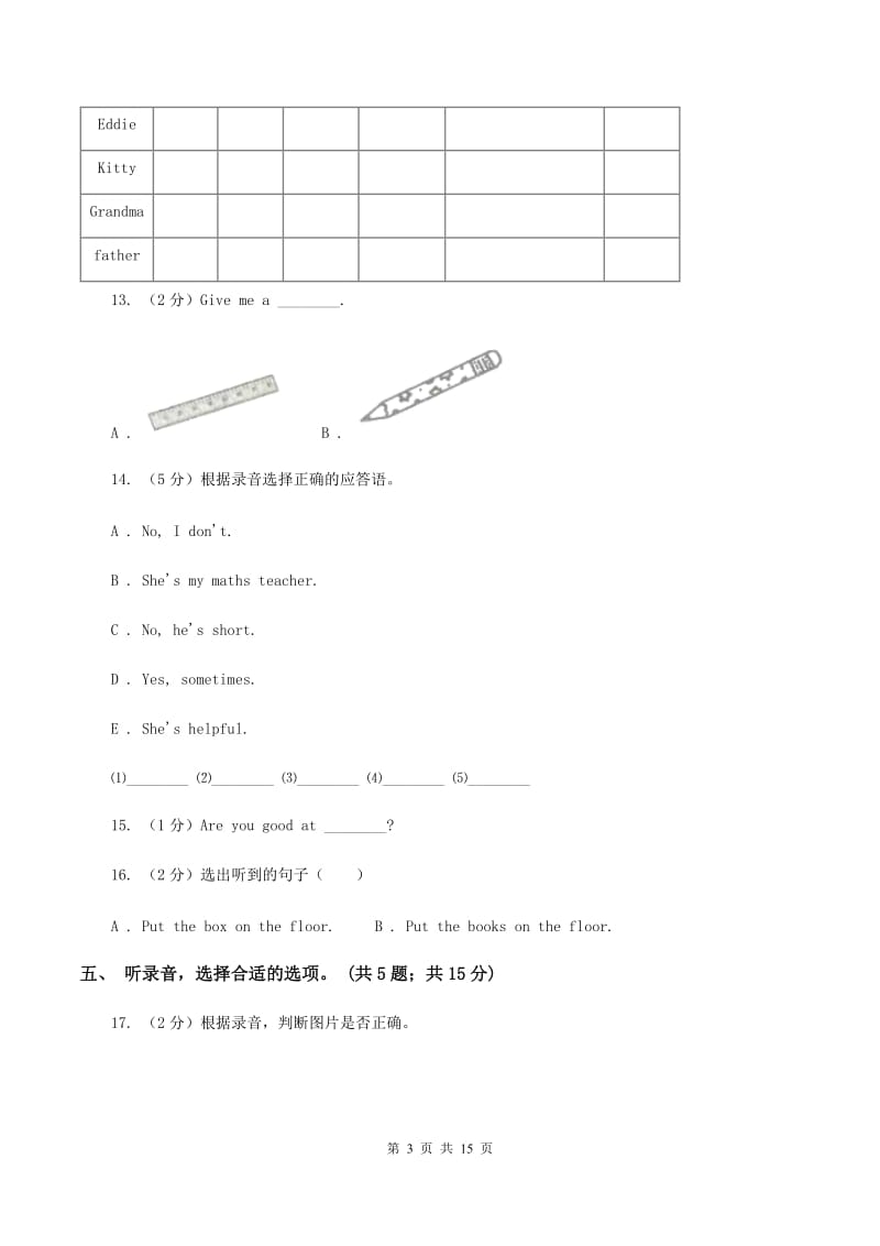 外研版2019-2020学年小学英语六年级上册Module 7测试题（不含听力音频）C卷.doc_第3页