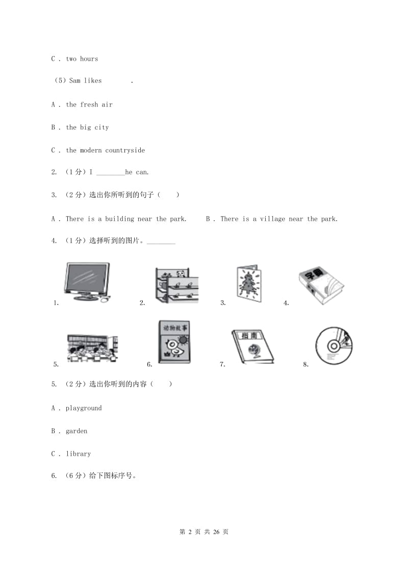 人教版2019-2020学年度小学英语四年级上学期期末水平测试试卷（2018.01）（听力答案、音频暂无）A卷.doc_第2页