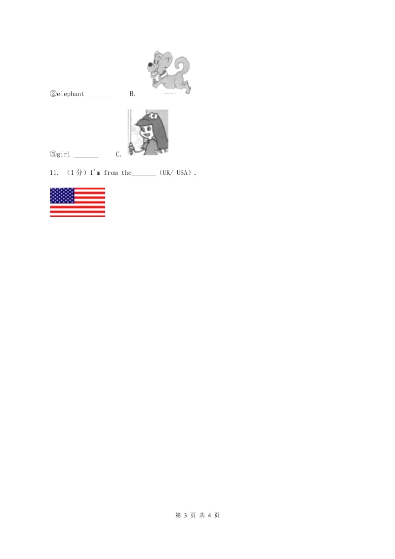 人教版PEP英语三年级下册 Unit1 Welcome back to school Part A 同步练习.doc_第3页