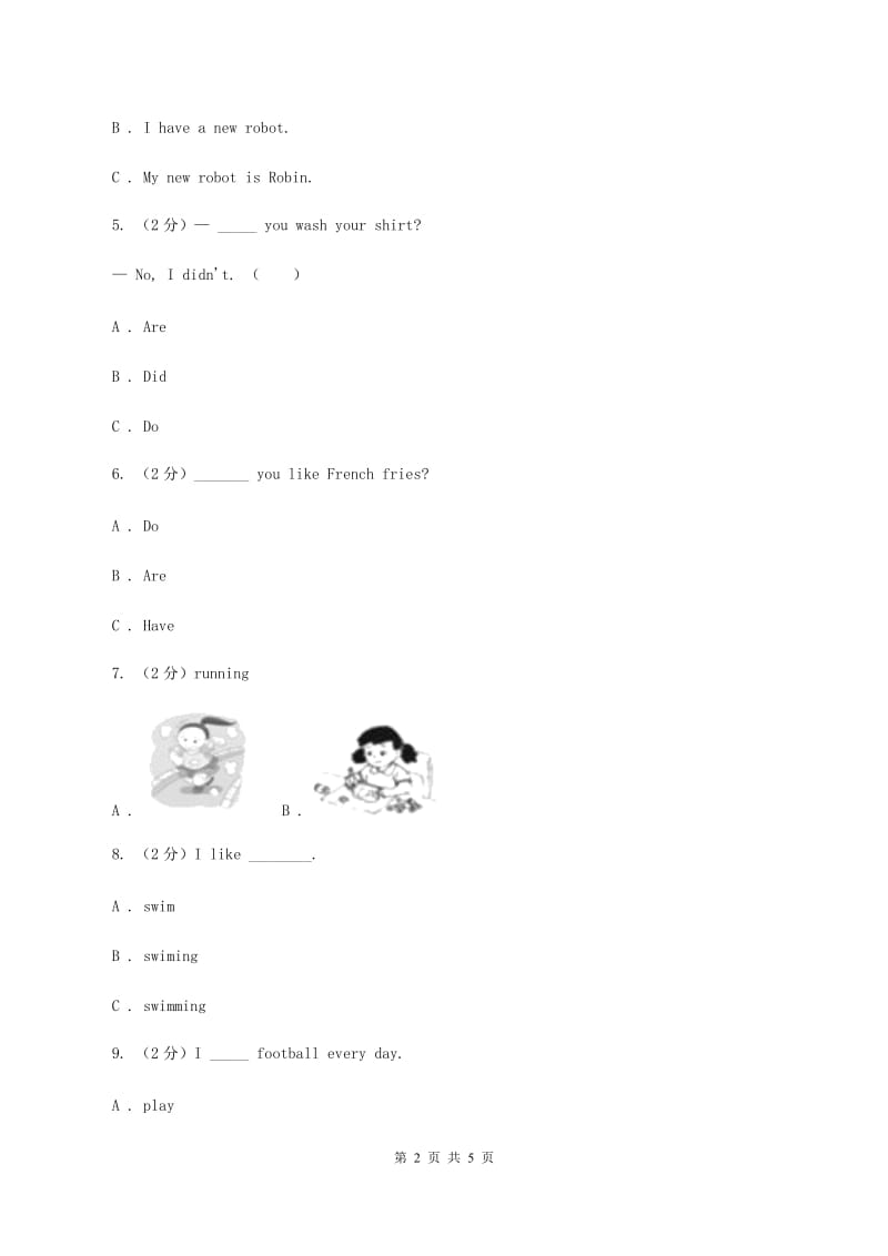 外研版(三年级起点)英语五年级上册Module 9 Unit 2 I feel happy同步检测B卷.doc_第2页