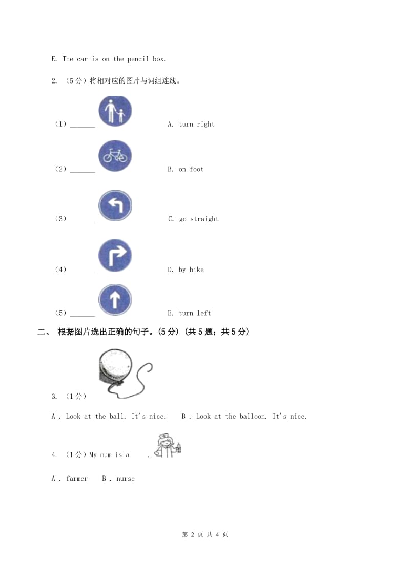 人教精通版2019-2020学年一年级上学期英语期中考试试卷D卷.doc_第2页