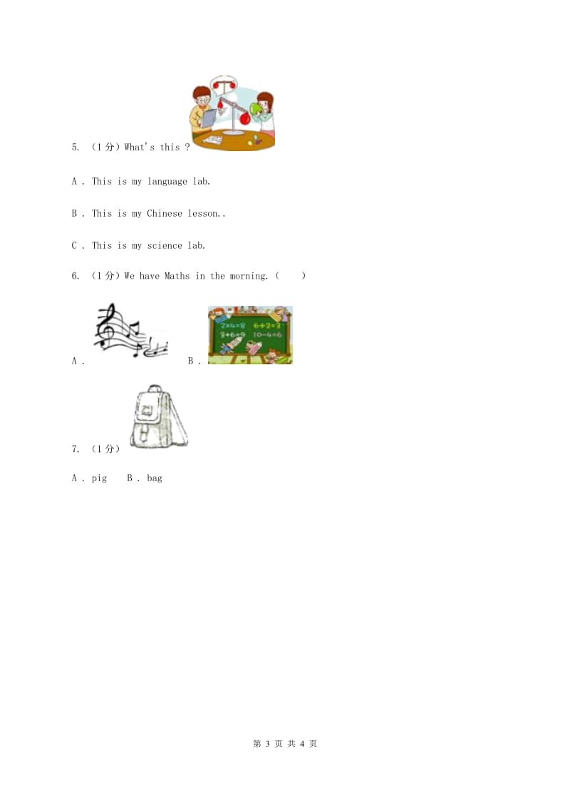 人教精通版2019-2020学年一年级上学期英语期中考试试卷D卷.doc_第3页