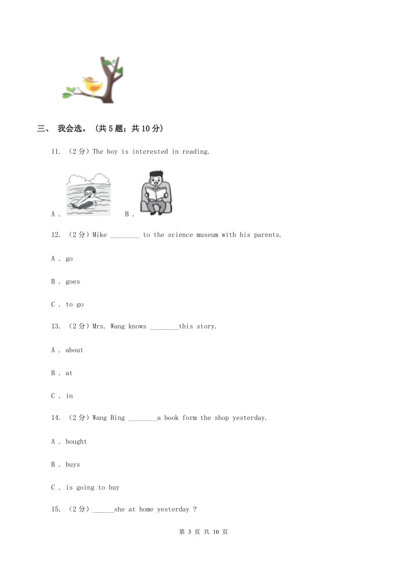 冀教版（三年级起点）小学英语六年级下册Unit 2 lesson 7 Always Have Breakfast! 同步练习B卷.doc_第3页