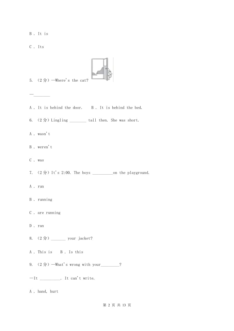 人教版(PEP)2020小升初英语重点题型训练-4单项选择（二）B卷.doc_第2页